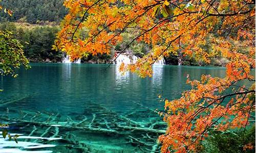 中秋节九寨沟旅游攻略_中秋 九寨沟