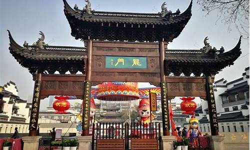 南京夫子庙旅游攻略一日游_南京夫子庙旅游景点介绍