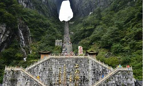 去张家界旅游攻略五天四晚