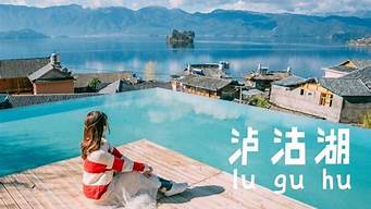 9月底云南旅游攻略_9月底云南旅游攻略图_2