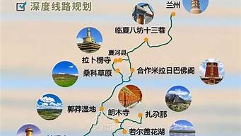 3天旅游攻略自驾游路线_3天旅游攻略自驾游路线图