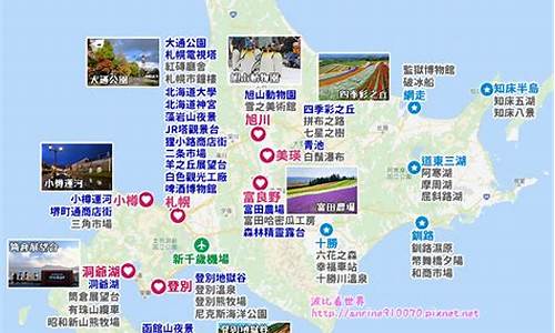 广西北海道旅游攻略自助游攻略_广西北海道旅游攻略自助游攻略大全