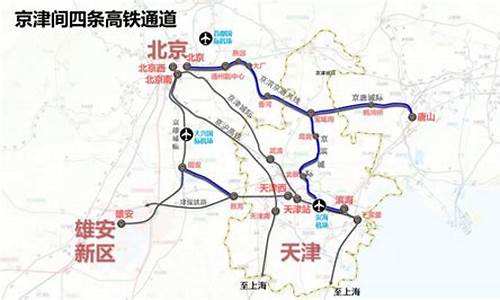 去天津旅游攻略高铁线路图