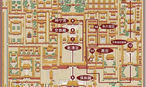 故宫路线图 一日游_故宫路线图一日游