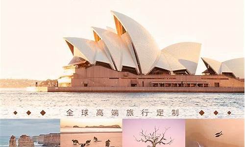 旅游攻略图文热门作品_旅游攻略图文热门作品有哪些_1