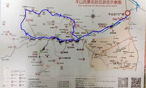 辽宁千山旅游攻略路线_辽宁千山旅游攻略路线图高清_1