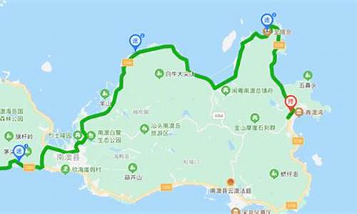 自驾南澳岛旅游攻略一日游_南澳岛 自驾游_1