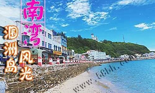 南宁去北海旅游路线攻略_南宁去北海旅游路线攻略图