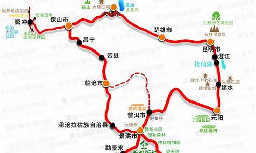 云南自驾游攻略及路线地图3天3夜_云南自驾游攻略及路线地图3天3夜