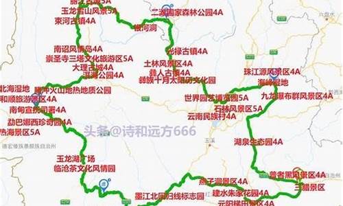 云南楚雄旅游路线_云南楚雄旅游路线图