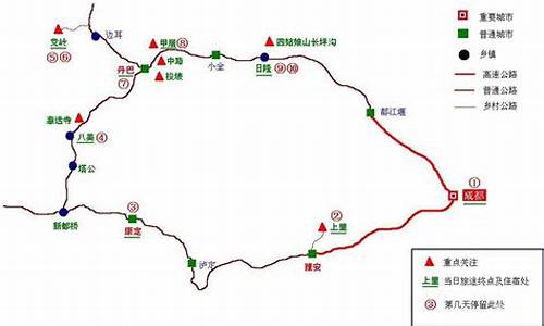 成都出发广西自驾游攻略路线_成都出发广西自驾游攻略路线图