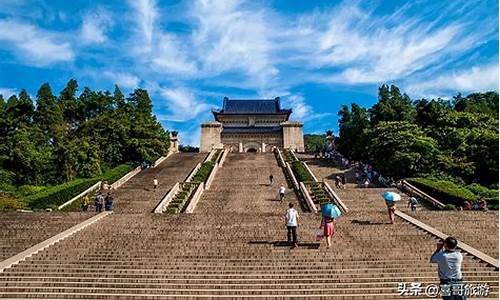 南京旅行社自由行_南京旅行社自由行多少钱