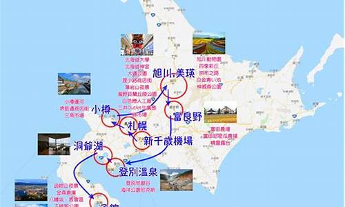 7月北海道自由行攻略_7月北海道自由行攻略图