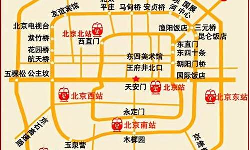 北京旅游攻略电子版最新版_北京旅游攻略电子版最新版下载