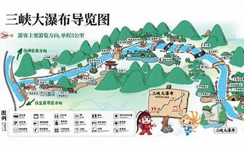 三峡大瀑布景区地图_三峡大瀑布景区地图全图