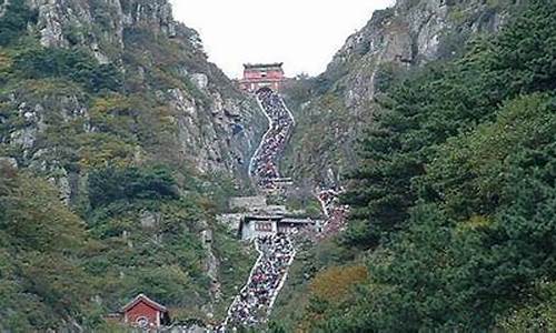 泰山风景区门票价格_郑州西泰山风景区门票价格