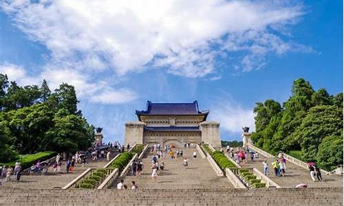 南京中山陵景区_南京中山陵景区门票多少钱