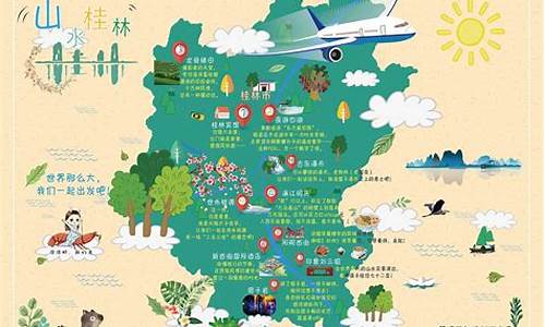 桂林旅游路线图手绘简单笔画_桂林旅游路线图手绘简单笔画图片