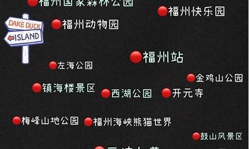 福州旅游攻略冬天_个人存款500万需调查