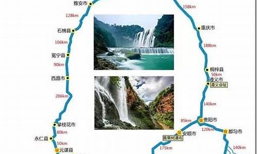 自驾游四川旅游攻略必去景点_自驾游路线推荐四川34天