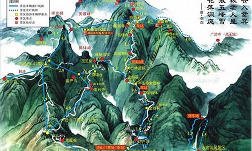 南岳衡山旅游攻略二日游_南岳衡山旅游攻略一日游