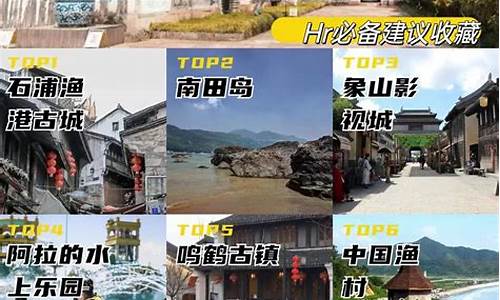 宁波旅游团_宁波旅游团报价查询