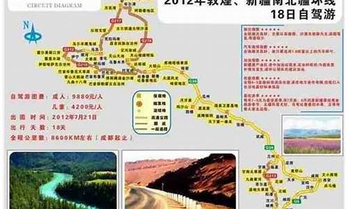 甘肃四川自驾游路线_甘肃去四川自驾游攻略