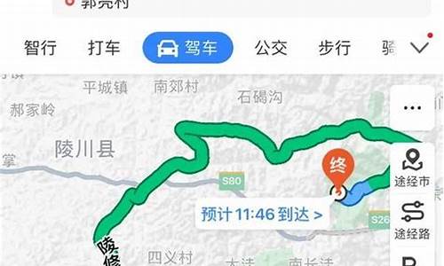 河南云台山自驾游攻略两日_河南云台山旅游路线