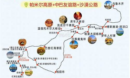 新疆旅游路线安排到霍尔果斯怎么走_新疆霍尔果斯离乌鲁木齐有多远