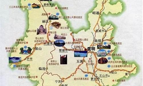 昆明丽江大理旅游路线规划_昆明大理丽江旅游路线计划