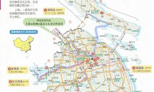 上海旅游景点及路线_上海旅游景点及路线介绍