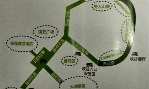 永泰云顶自驾游路线_永泰云顶自驾游路线图