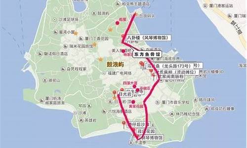 厦门自助游路线2014_厦门自助游路线2014年