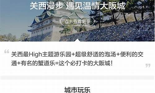 什么软件规划旅游攻略最好