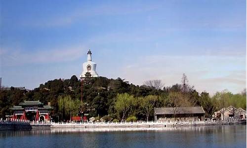 北京北海公园旅游攻略自由行_北京北海公园旅游攻略自由行攻略