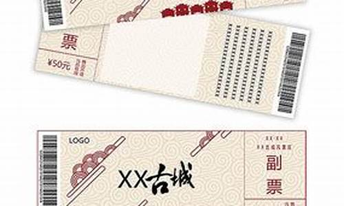 广东景点 门票_广东景点门票老年人优惠政策