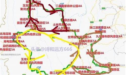 云南自驾游攻略及路线地图3天3夜_云南自驾游攻略及路线地图3天3夜