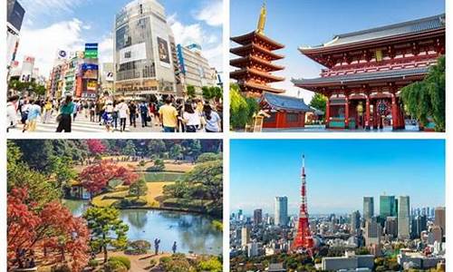 日本东京自由行旅游团多少钱_日本东京自由行旅游团多少钱一天