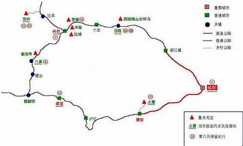 西安到四川自驾游攻略路线图_西安到四川自驾游攻略路线图片