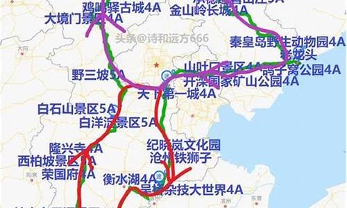 河北省内自驾游攻略_河北省内自驾游攻略路线