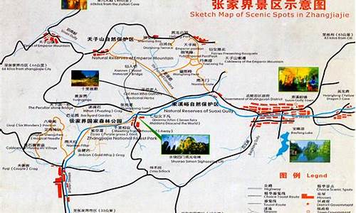 张家界旅游路线地图高清大图_张家界旅游路线地图高清大图大全