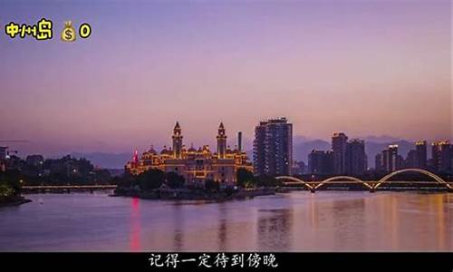 福州旅游攻略三天两晚学生_福州旅游攻略三天两晚学生回家